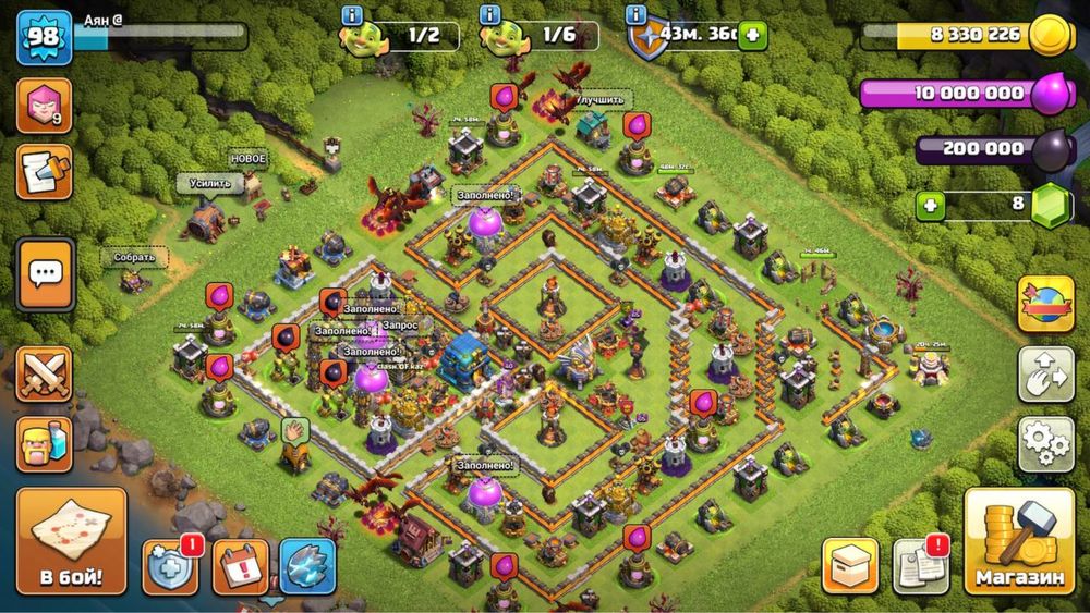 Клаш оф акк сатылады