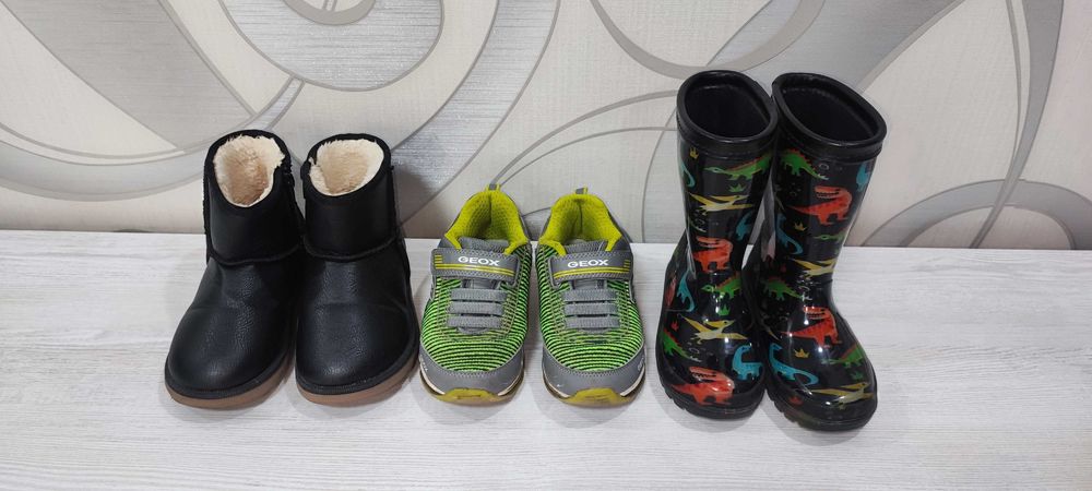 Пакет с вещами для мальчика.