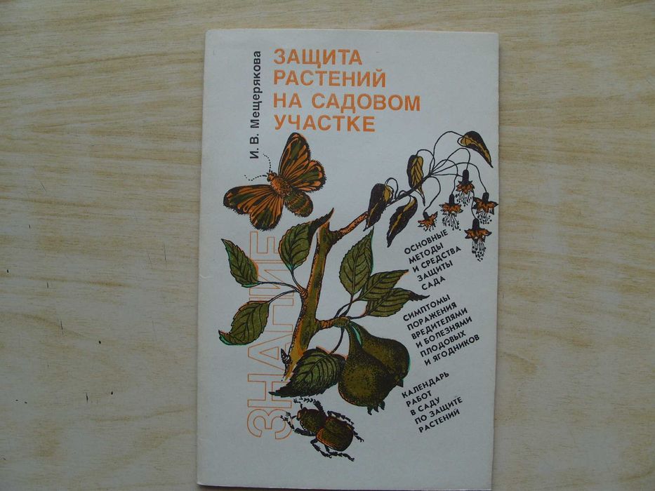 За ценители и колекционери. Уникални руски книги