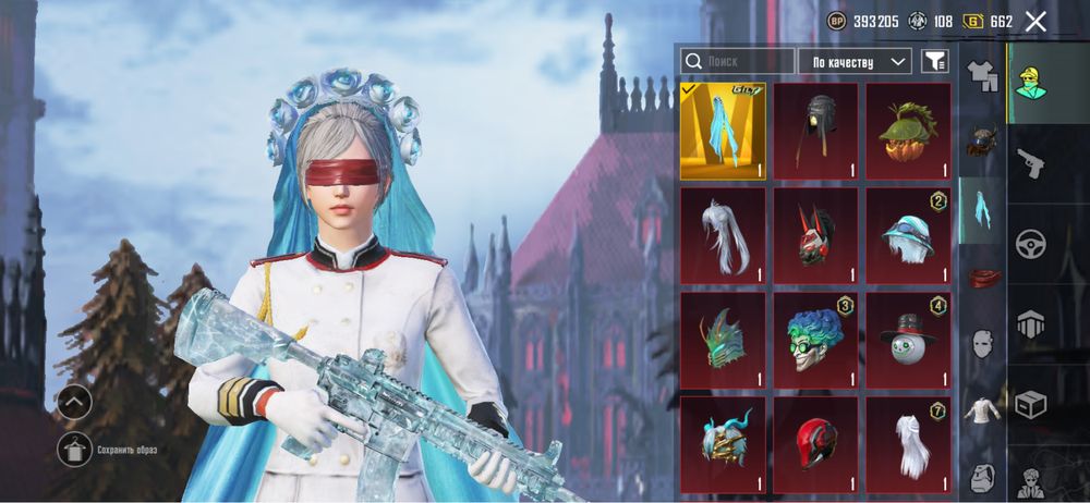 Pubg Mobile аккаунт 51 коллекция , срочно! г.Алматы