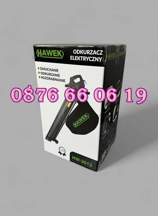 Листосъбирач 3500W, духалка с две торби и три режима на работа