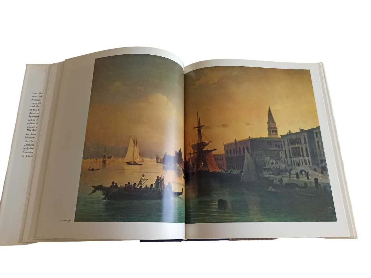 Aivazovsky - Луксозно издание с твърди корици