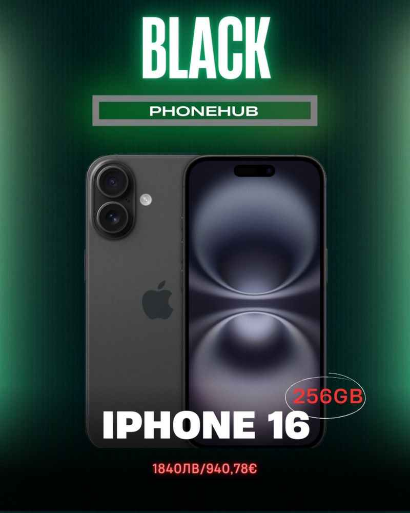 Iphone 16 с гаранция. ЧИСТО НОВ