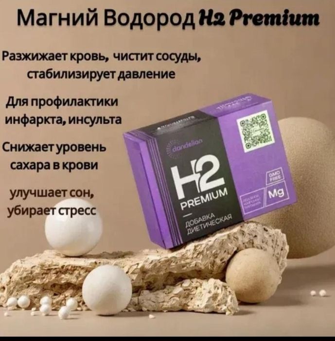 Продукция компании Dandelion