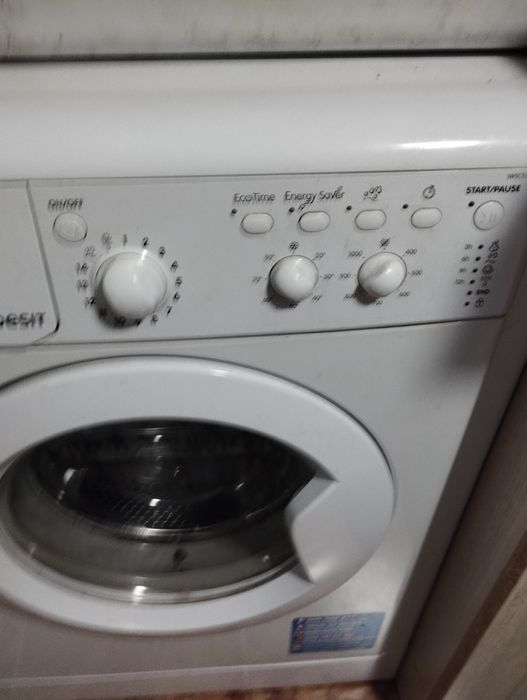 Предлагам пералня