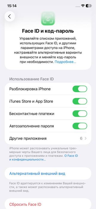 Iphone 11 black