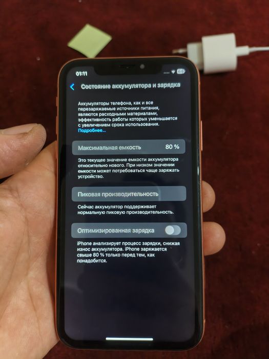 Iphone xr arzon variant