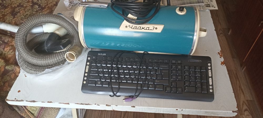 Пылесос Чайка-3 советский рабочий, клавиатура