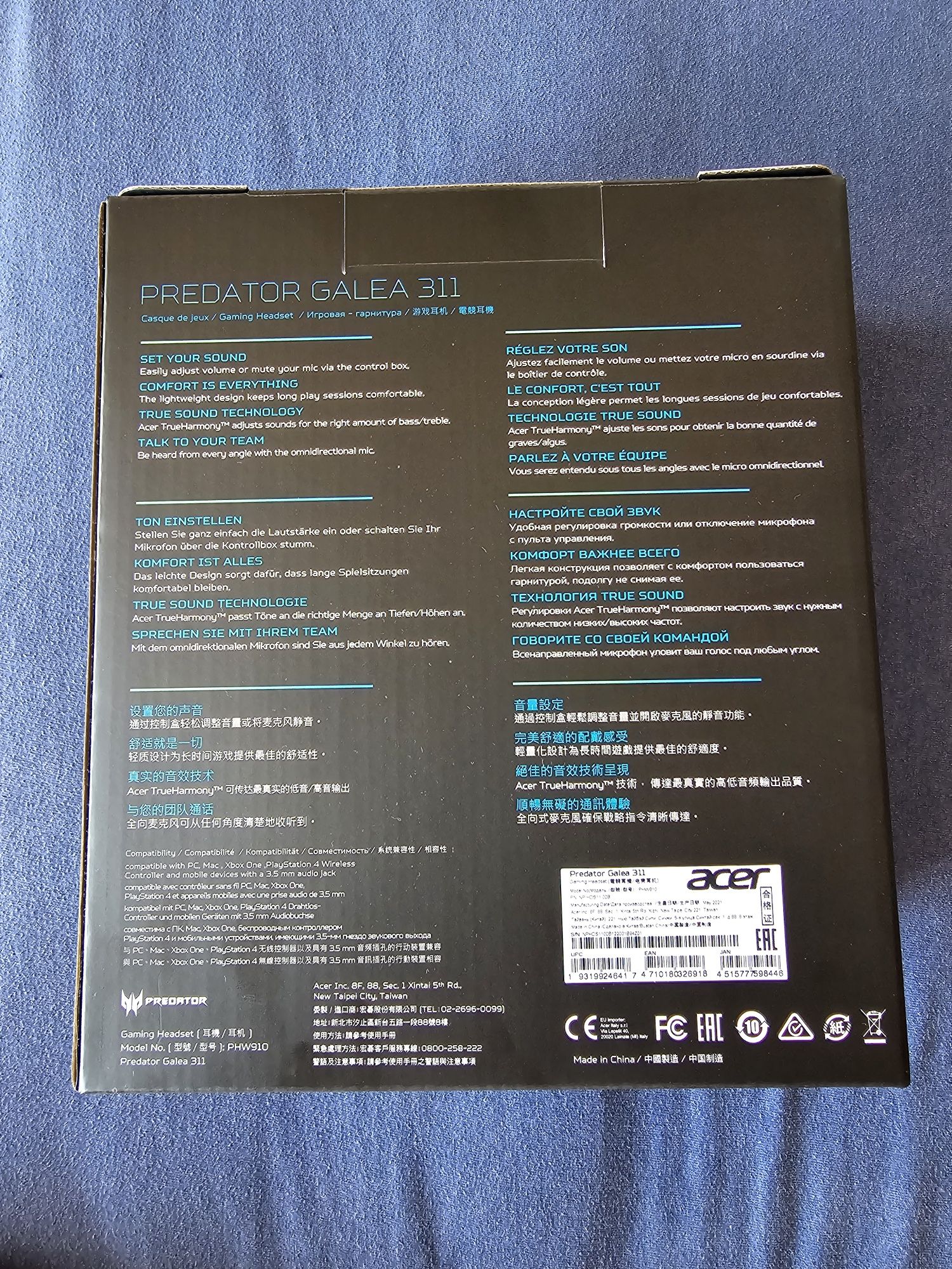 Acer Predator Galea 311 геймърски слушалки