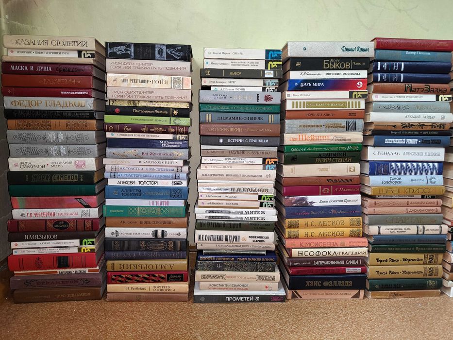 Советская домашняя библиотека (Части 1-5 из 14)