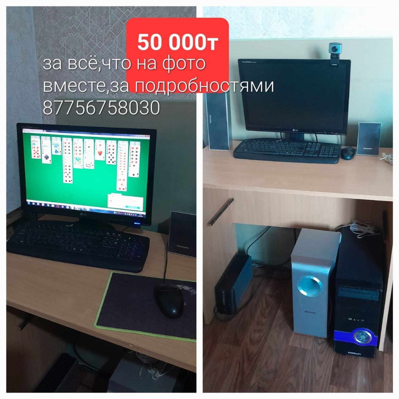 Компьютер в комлекте торг есть,работает через пооводной wi-fi