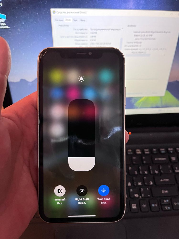 Iphone 11 сатылады