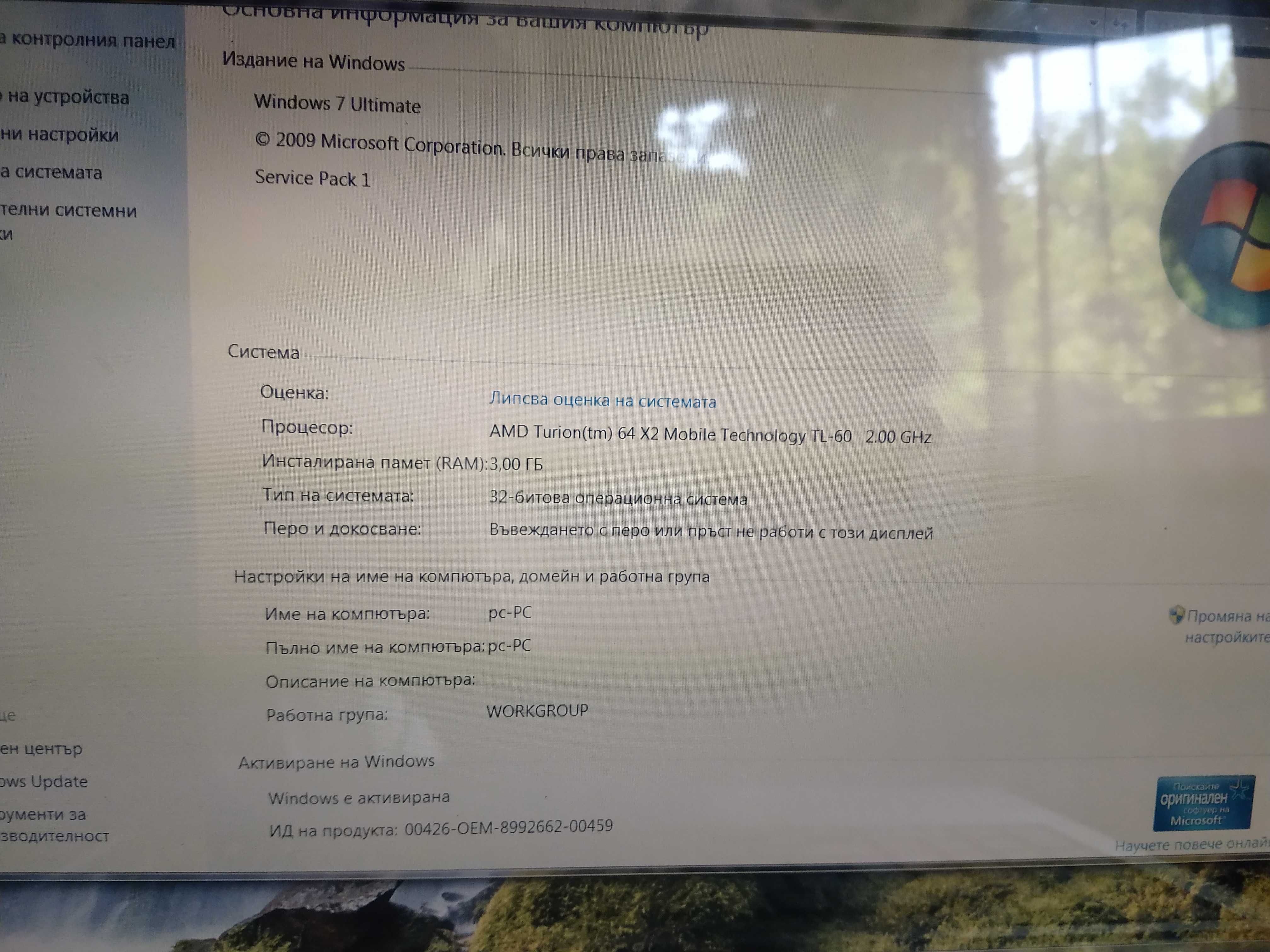 Toshiba Satellite P200D-11L