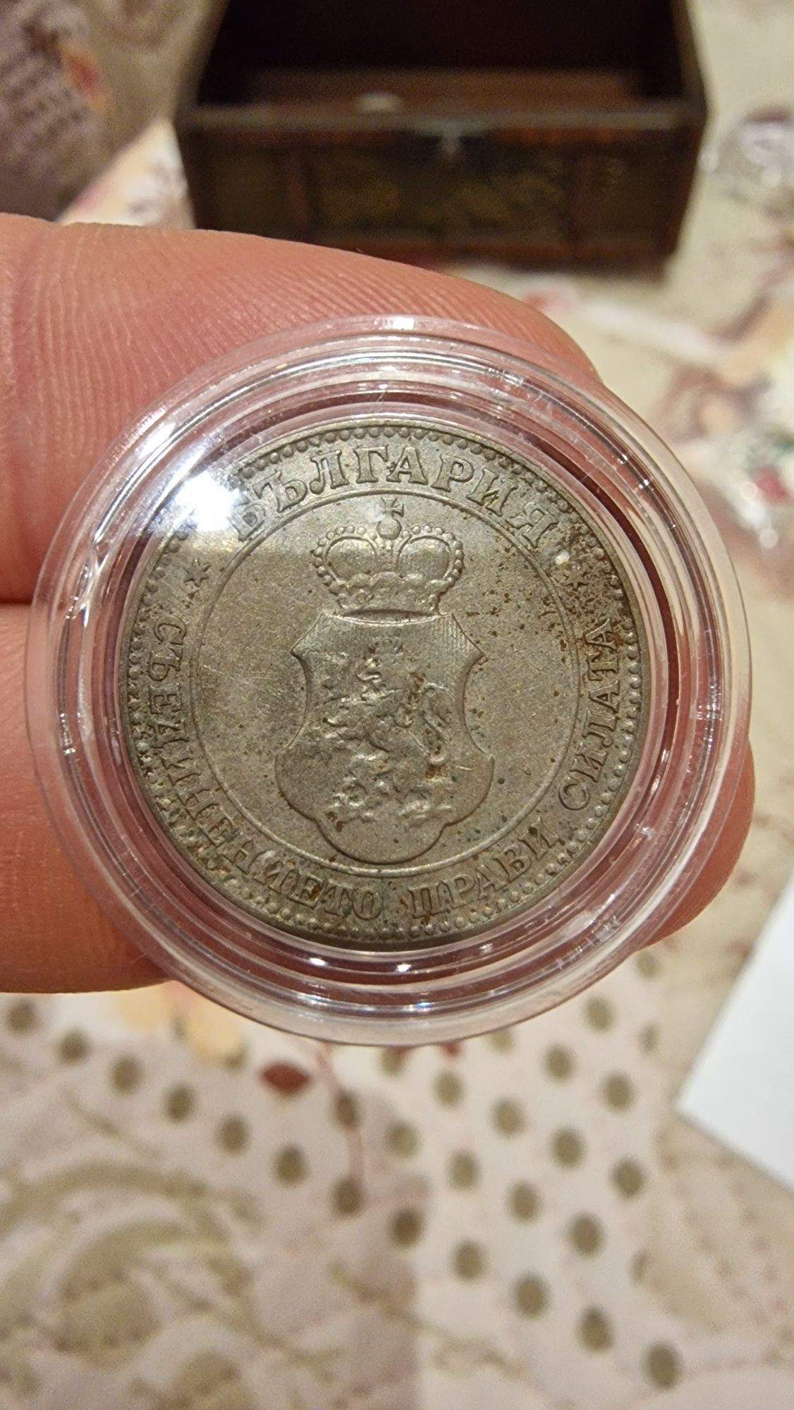 Монета 20 стотинки 1912г