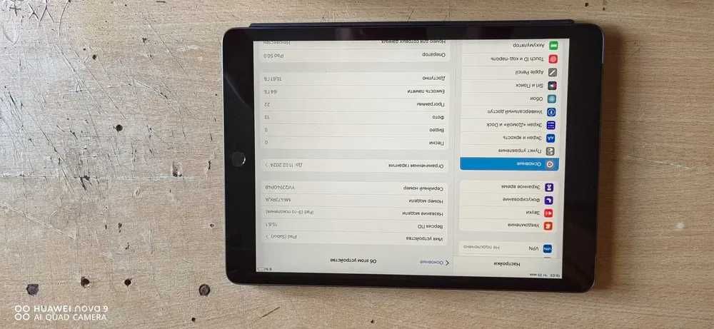 Ipad 10.2 с клавиатурой, в идеале