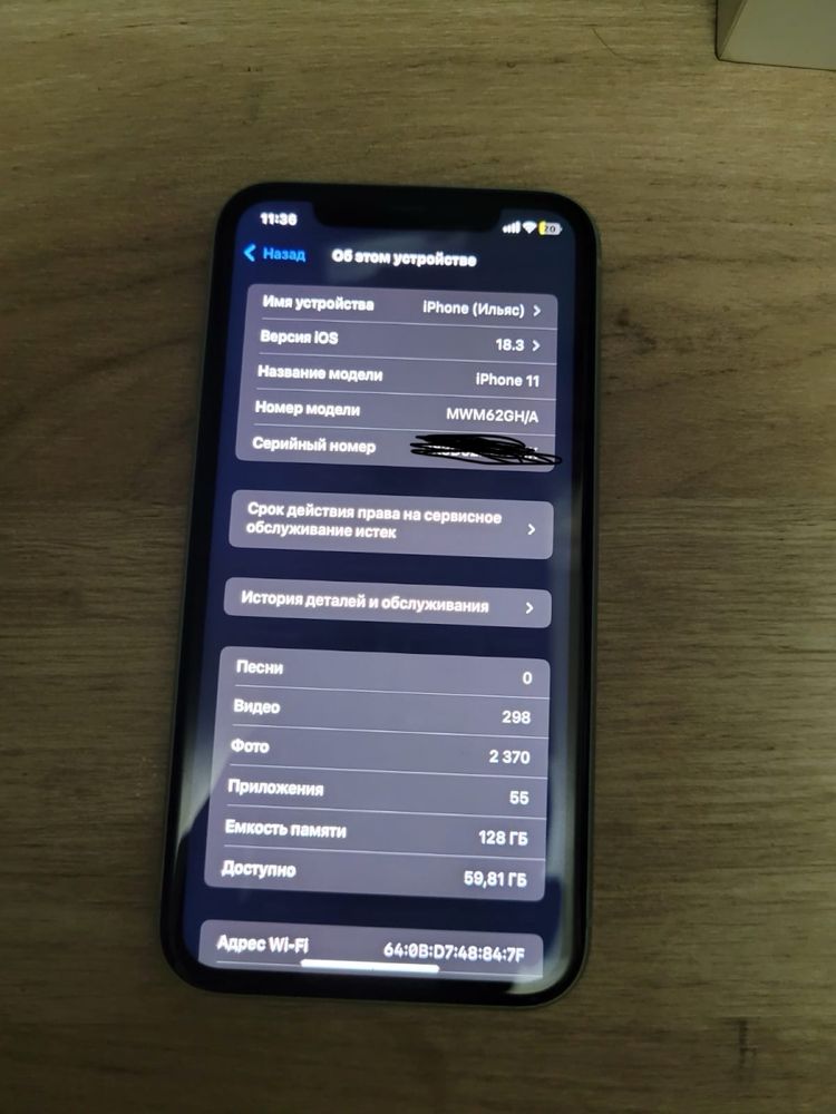 iPhone 11 128 гб