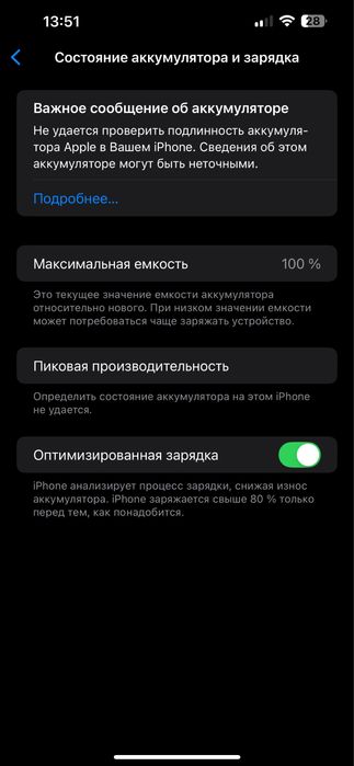 Iphone 13 pro max 128gb