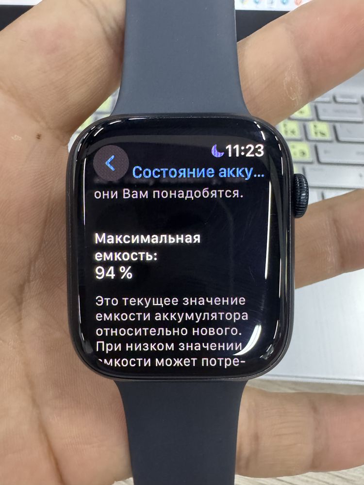 Iwatch 8 45mm.