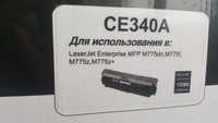 Лазерный картридж CE340A