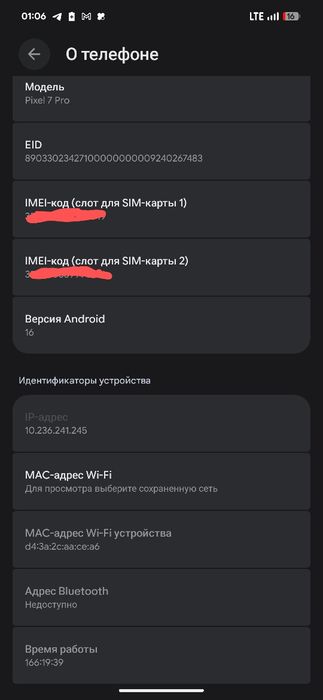 Google pixel 7 pro 12/256gb