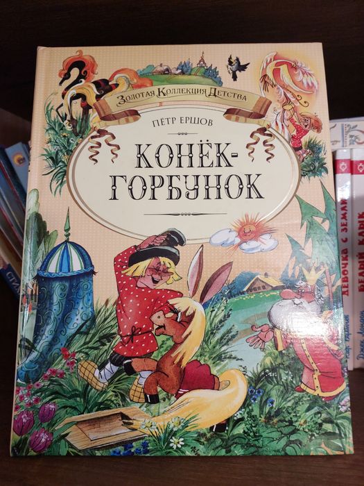 Книги для детей современные