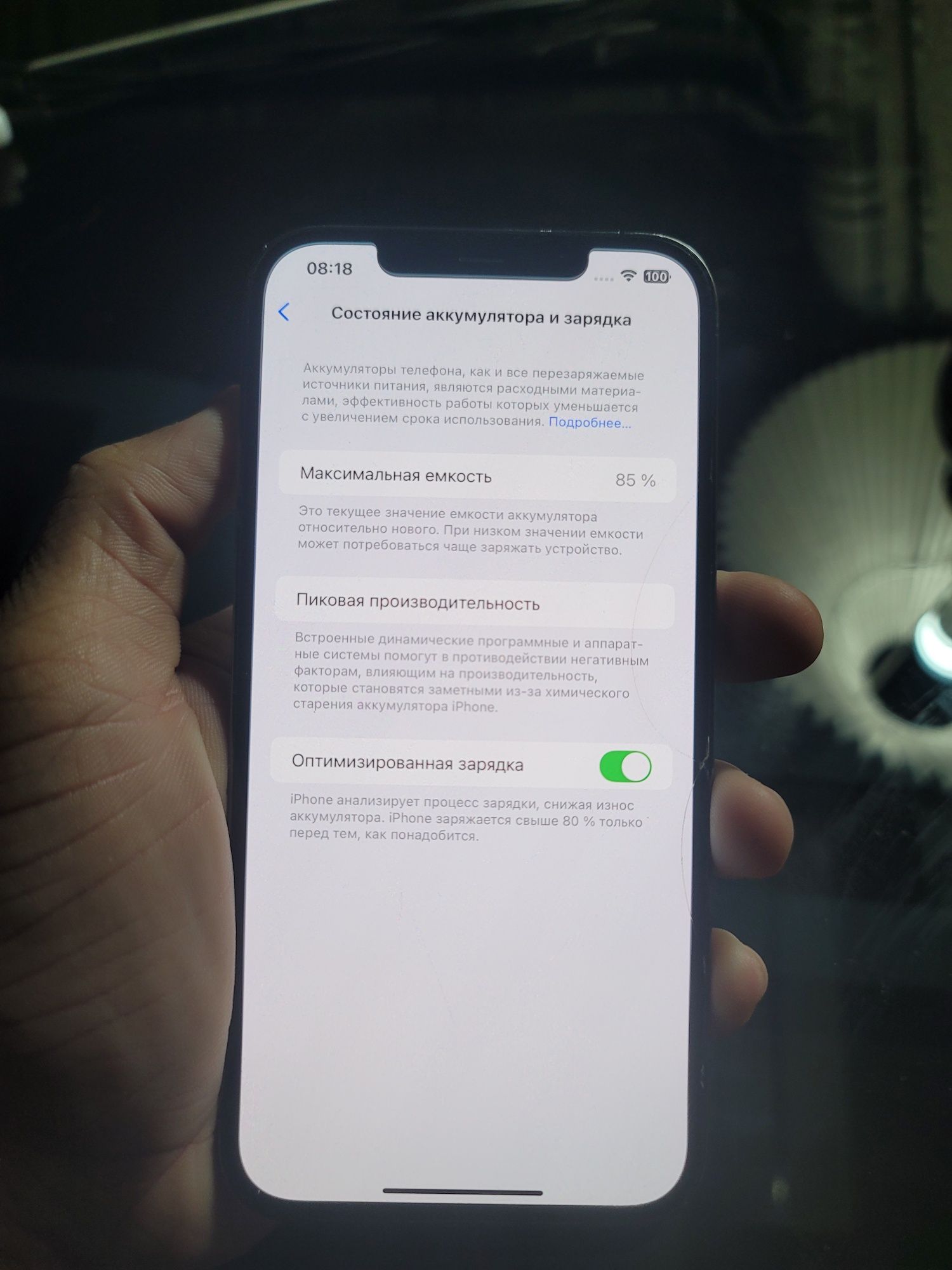 iphone 12 pro max 256 LL/A
