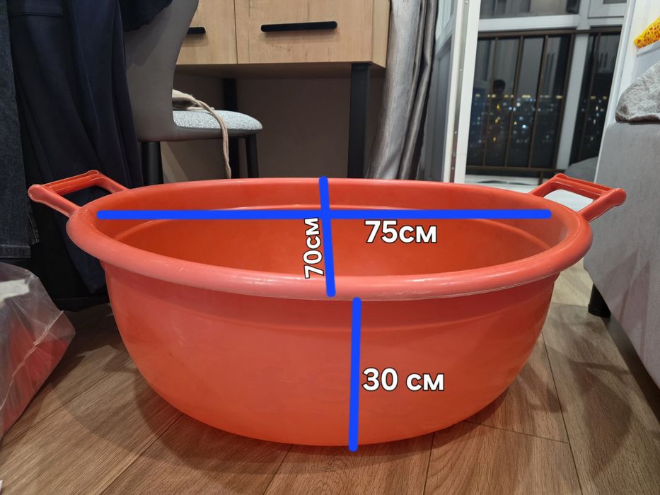 Большой тазик, для взрослых и детей