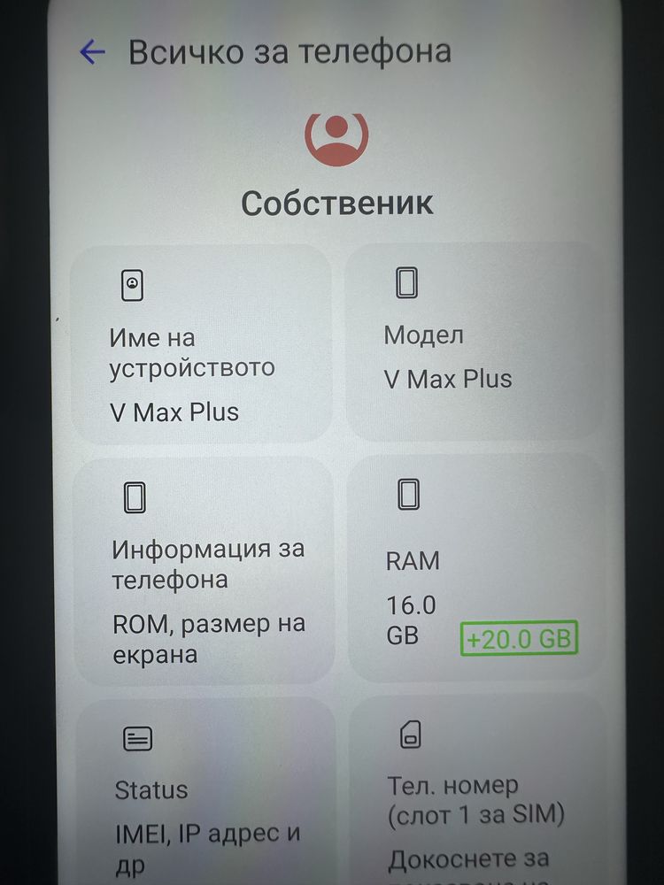 Doogee V Max Plus 512 GB 16GB RAM