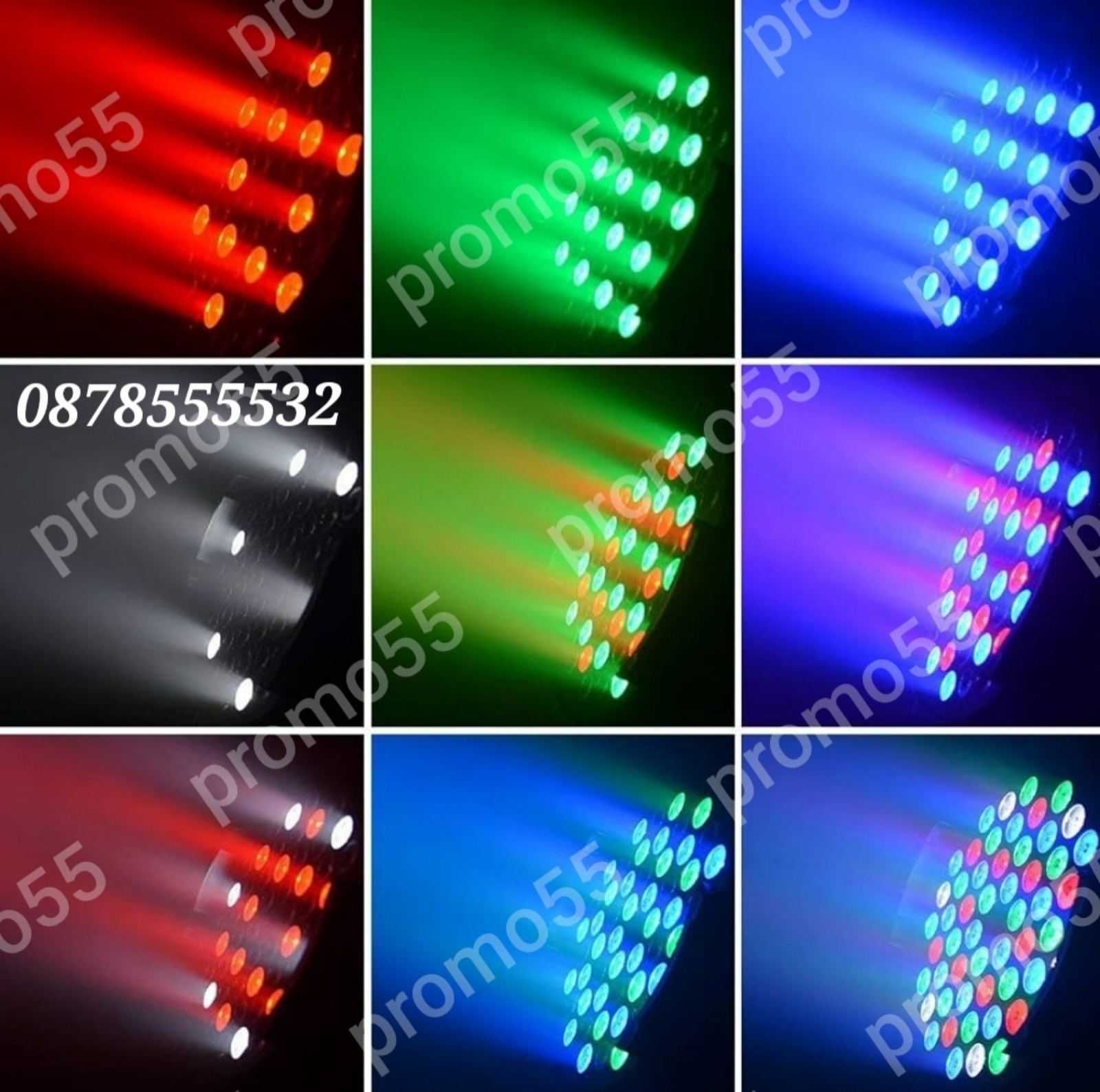 LED Диско Парти Прожектор, Диско Лазер, Проектор, 36 Led, RGB