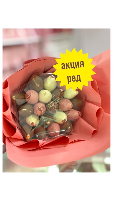 Клубника в шоколаде , букет, цветы, торт , шар