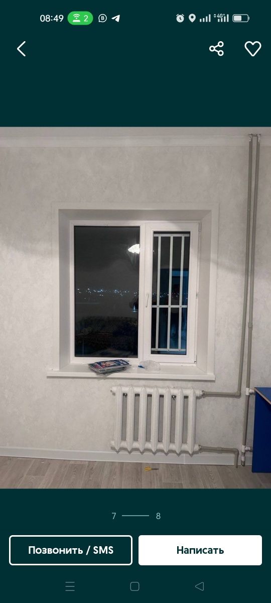 Окна энергосберегающие теплые