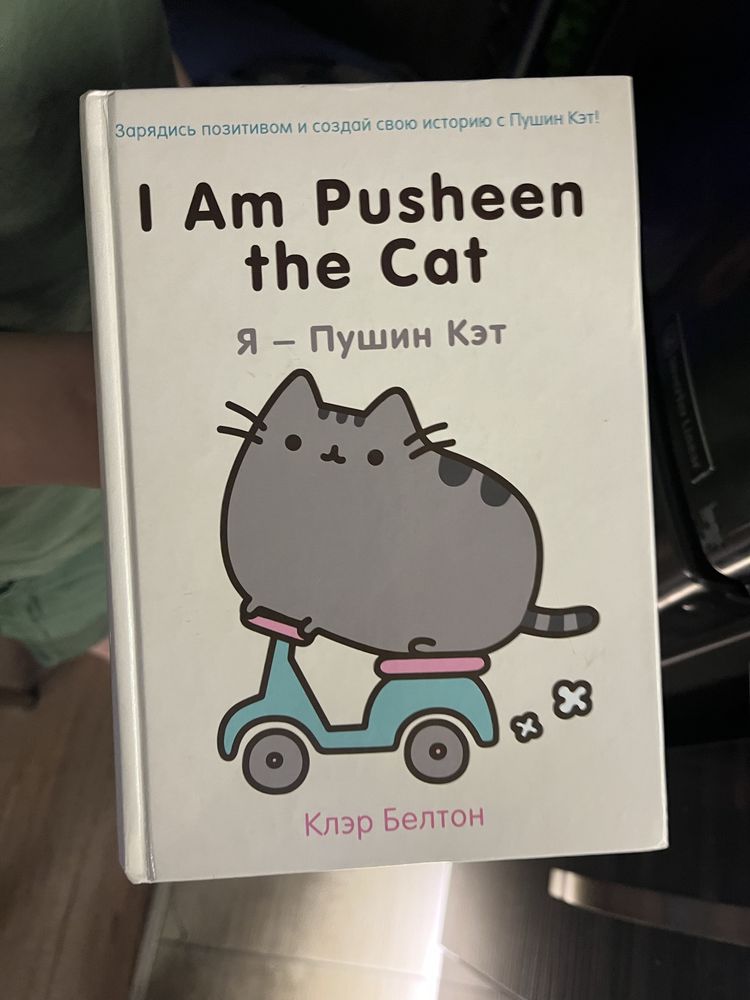 книга для детей