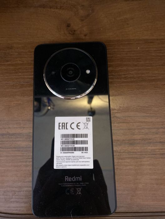 Продам Redmi A3, 4/64