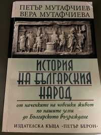 Книги на единична цена 10лв.