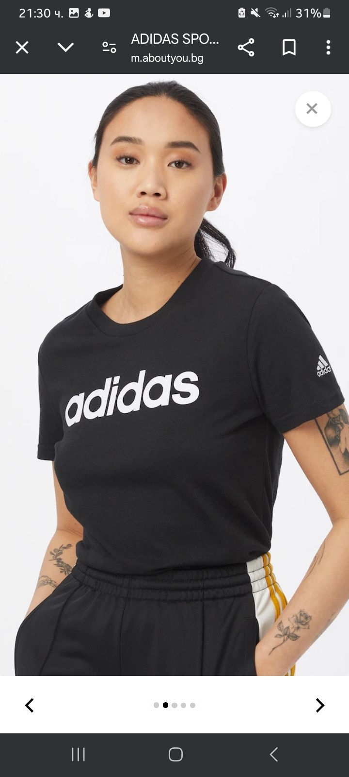 Оригинална тениска Adidas