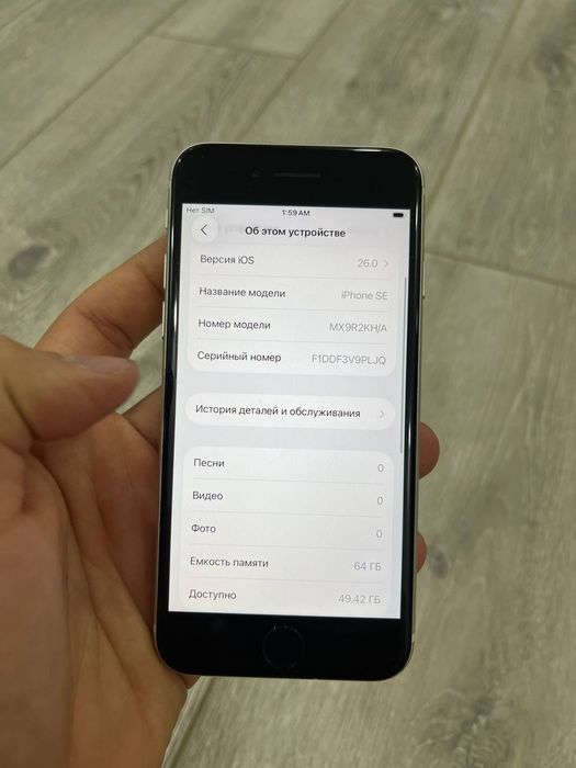 iphone xr iphone se skidkada