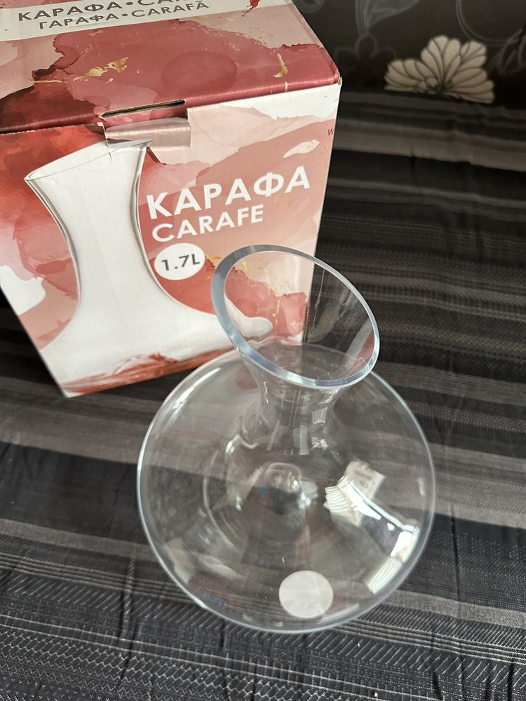 Гарафа 1,7л