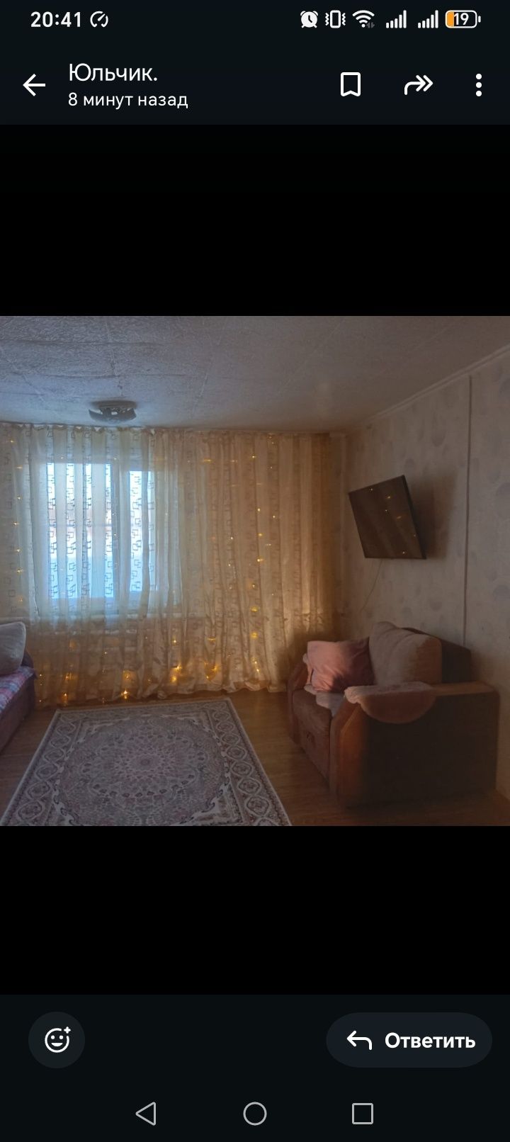 Продам дом по ул. Кенжетаева 18