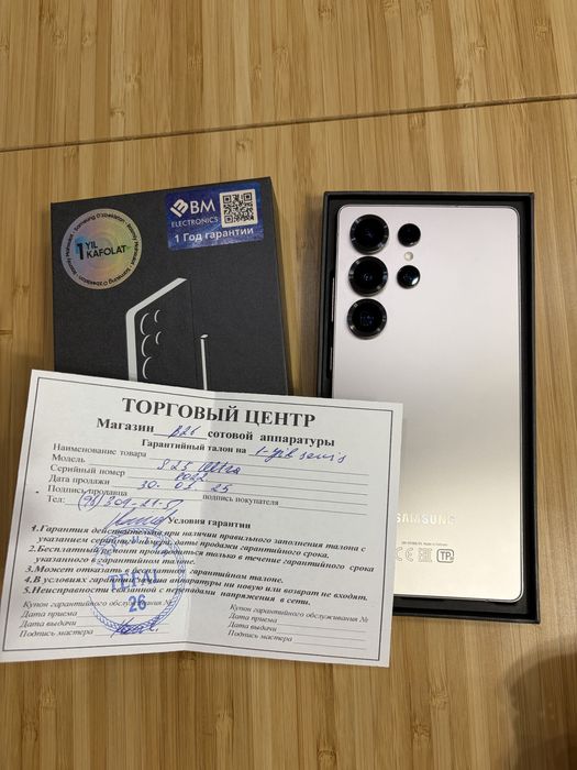 Samsung S25 Ultra 12/256 Titanium Grey с гарантией до февраля 2026
