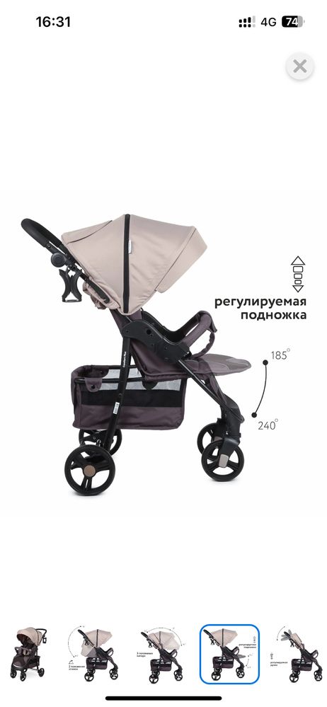 Коляска Babyton Comfort Plus