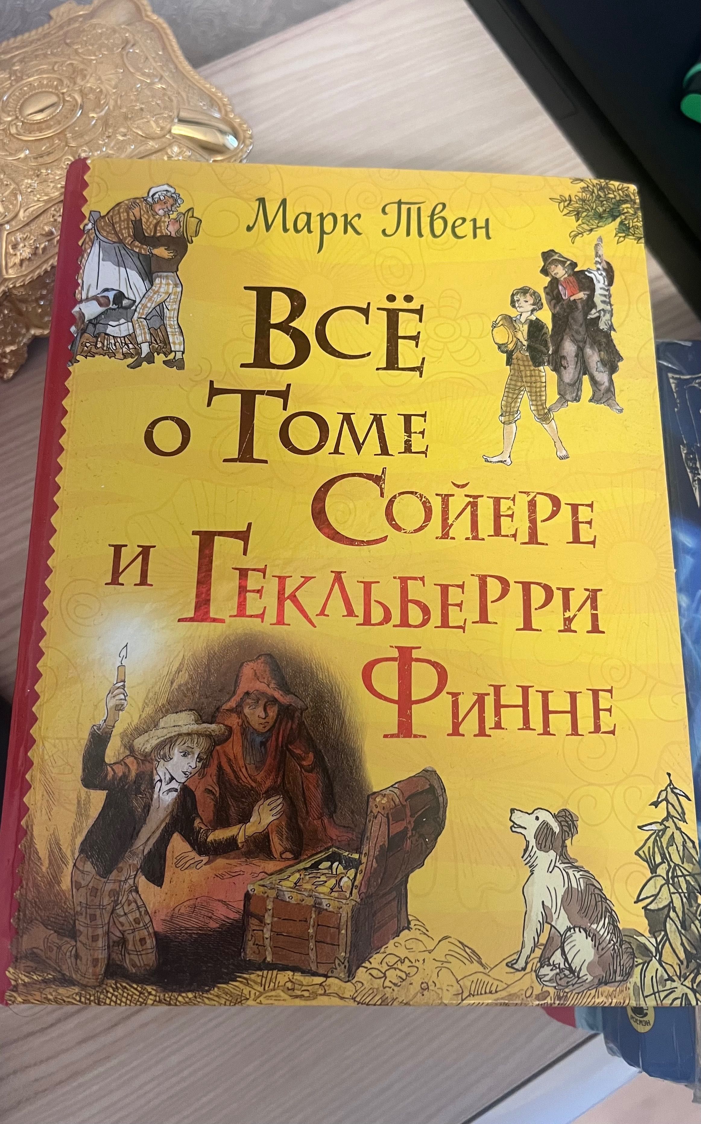 Книги художественная литература