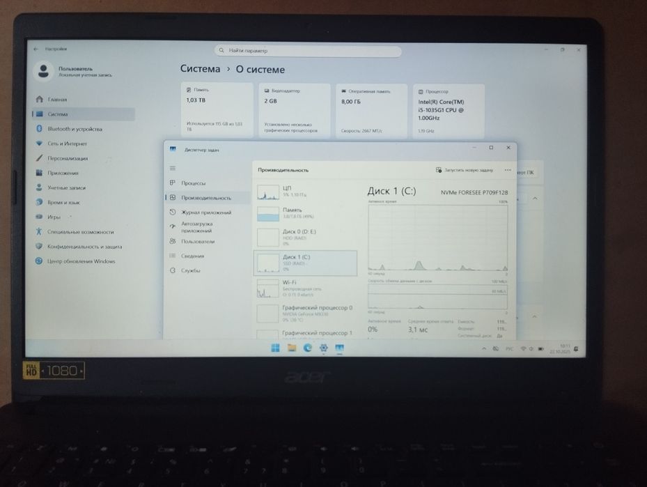 Acer aspire 3 i5 1035g1 +Nvidia mx330