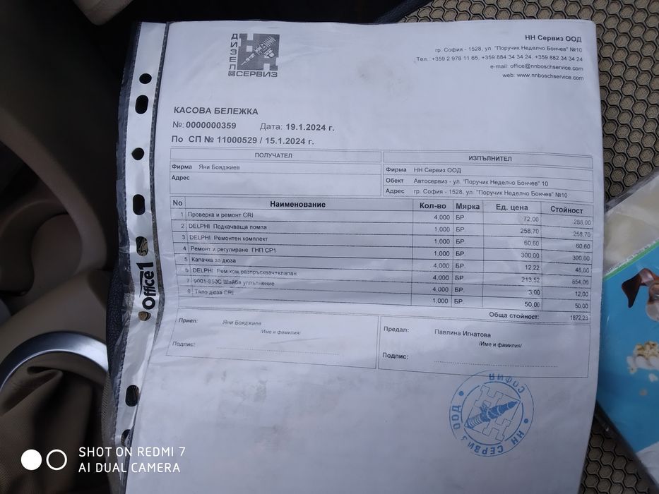 автомобил Рено Модус