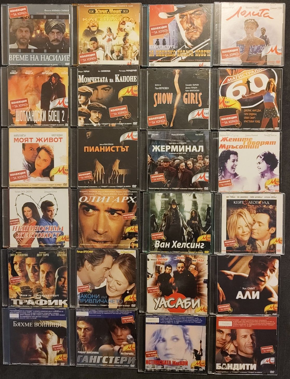100 броя DVD филми / ДВД филми