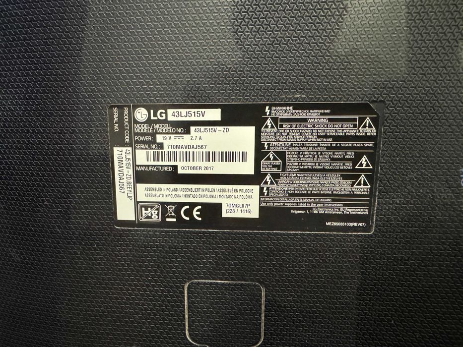 Televizor LED Game TV LG, 108 cm, 43LJ515V, Full HD, Clasa A+