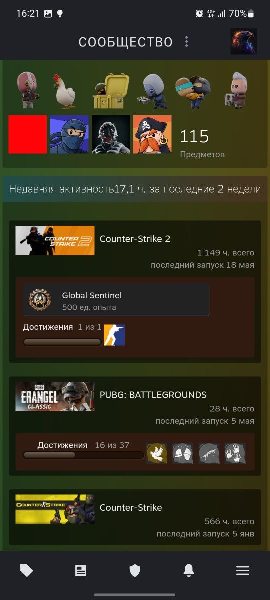 Steam cs2, rust, valheim