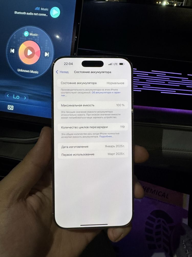 Iphone 16 pro max
