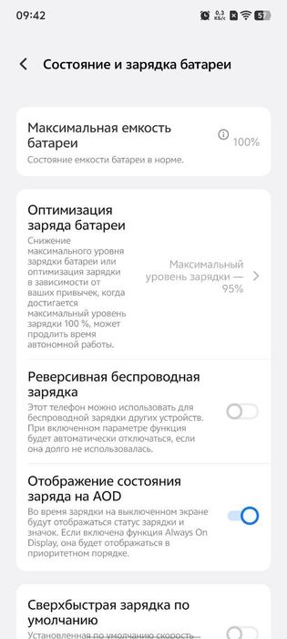 Vivo X100 Ultra 16+16/512GB