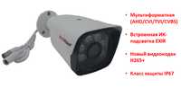 Камера видеонаблюдения 5.0 МП, уличная день/ночь, AHD/CVI/TVI/CVBS
