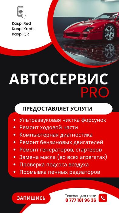 Промывка печки. Без снятия . Замена радиаторов печки.